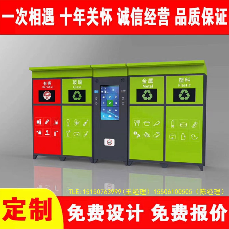交互式香蕉视频APP入口分类房