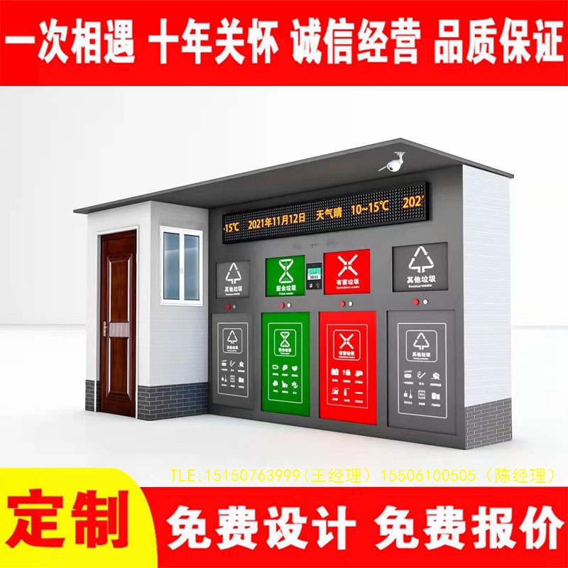 交互式香蕉视频APP入口分类房