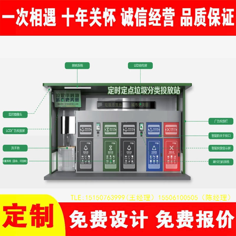 交互式香蕉视频APP入口分类房