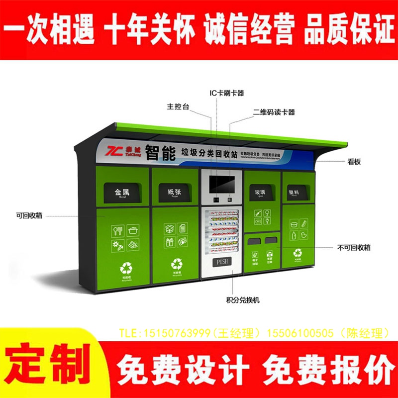 交互式香蕉视频APP入口分类...